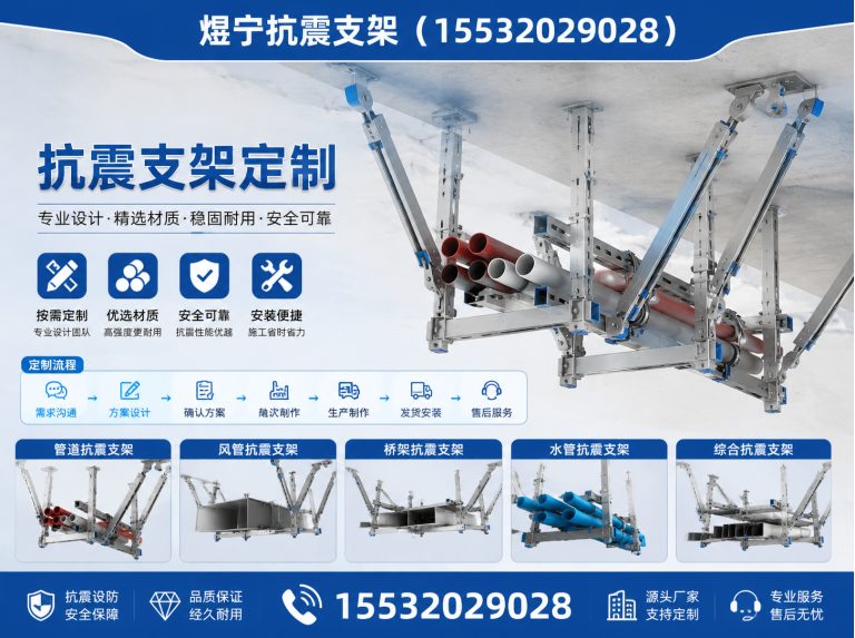珠海建筑预埋件展示图